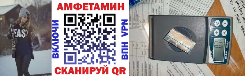Купить закладки  Баймак  Amphetamine Розовый 