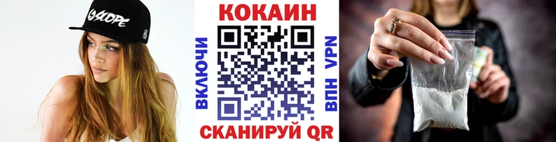 Купить где  Баймак  Cocaine VHQ 