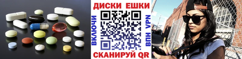 Экстази 280 MDMA  Купить где  Баймак 