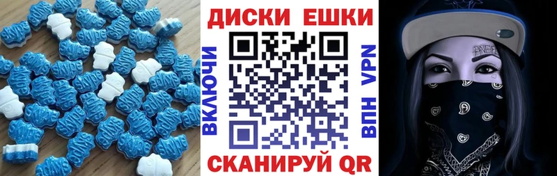 ЭКСТАЗИ MDMA Баймак