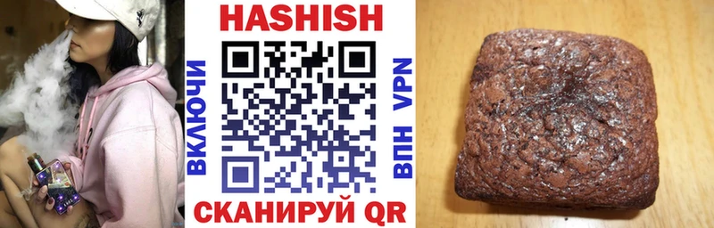 ГАШИШ hashish  Купить  Баймак 