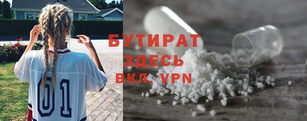 MESCALINE Краснослободск