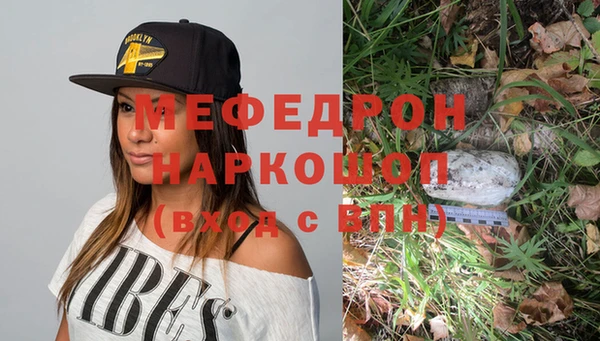 MESCALINE Краснослободск