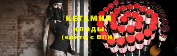 MESCALINE Краснослободск
