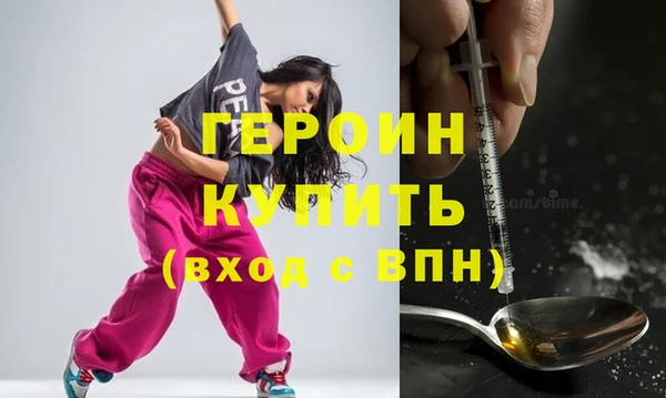 мяу мяу мука Красноперекопск