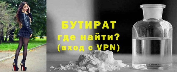 мяу мяу мука Красноперекопск