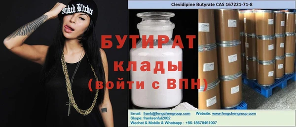 MESCALINE Краснослободск