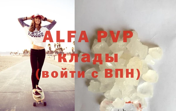 прущий лед Краснотурьинск