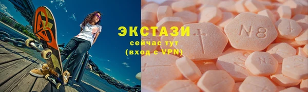 прущий лед Краснотурьинск