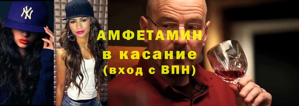 мяу мяу мука Красноперекопск