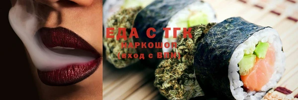 прущий лед Краснотурьинск
