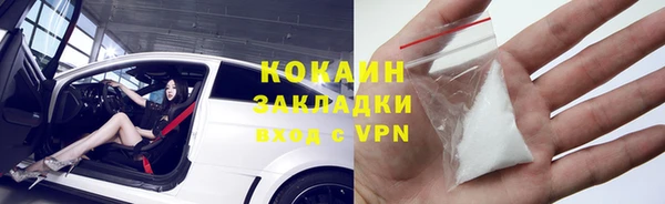мяу мяу мука Красноперекопск
