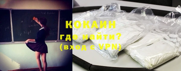 прущий лед Краснотурьинск
