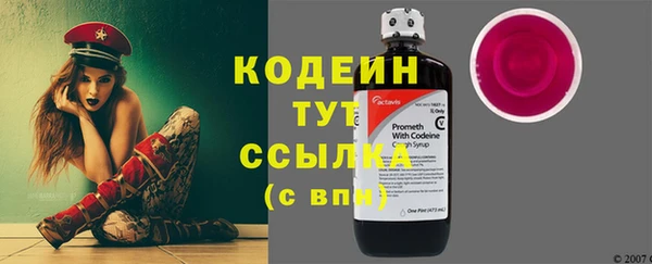 MESCALINE Краснослободск
