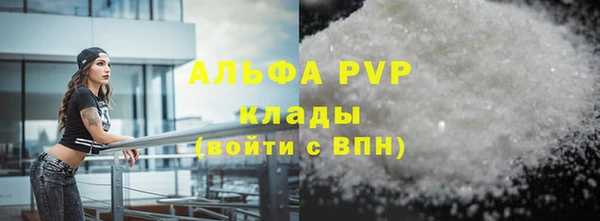 мяу мяу мука Красноперекопск