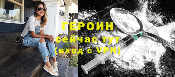 MESCALINE Краснослободск