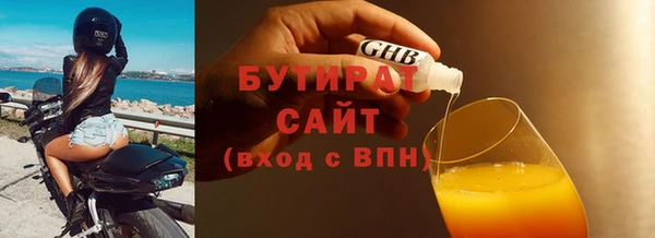 прущий лед Краснотурьинск