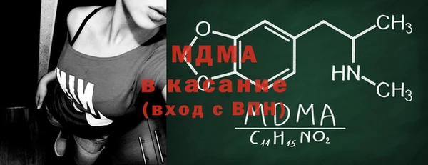 мяу мяу мука Красноперекопск