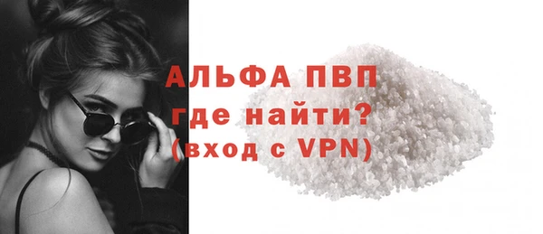 кокс Куйбышев