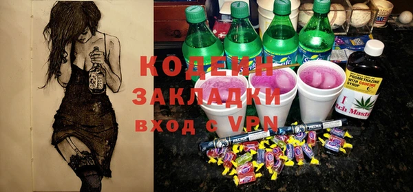 MESCALINE Краснослободск