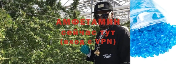 MESCALINE Краснослободск