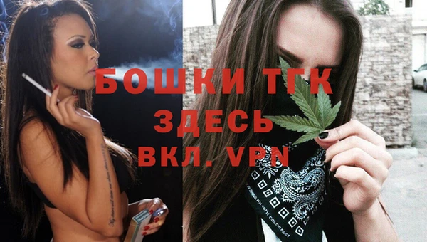 мяу мяу мука Красноперекопск