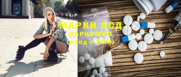 мяу мяу мука Красноперекопск