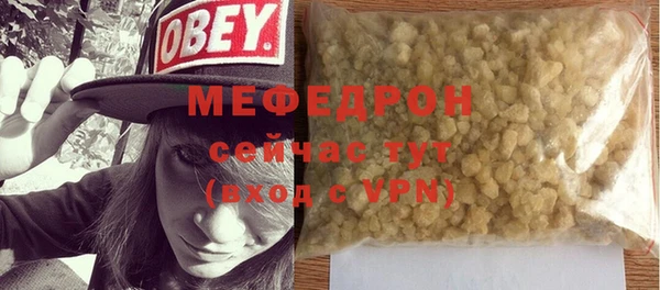 меф VHQ Кулебаки