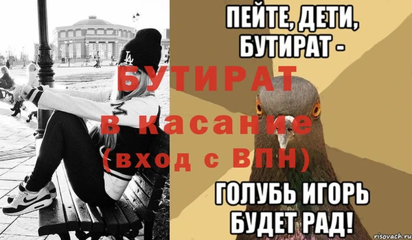 MESCALINE Краснослободск