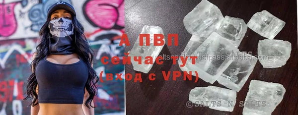 мяу мяу мука Красноперекопск