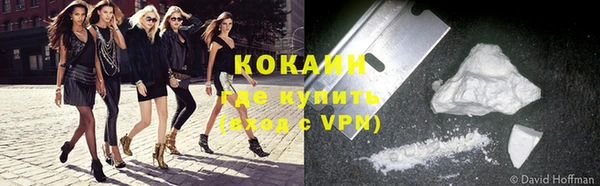 прущий лед Краснотурьинск