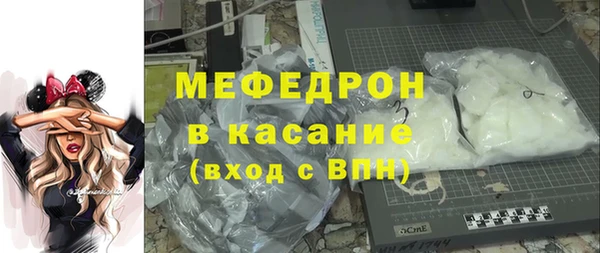 MESCALINE Краснослободск