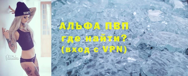 мяу мяу мука Красноперекопск