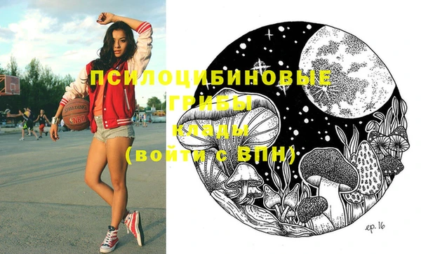 MESCALINE Краснослободск