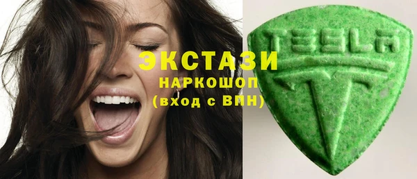 MESCALINE Краснослободск