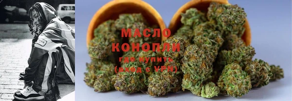MESCALINE Краснослободск