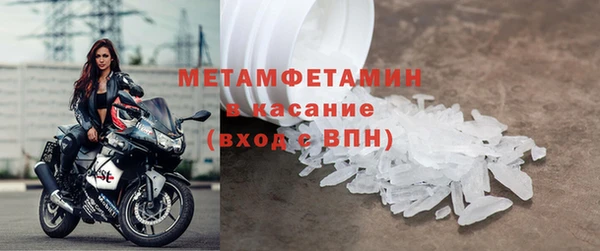 кокс Куйбышев