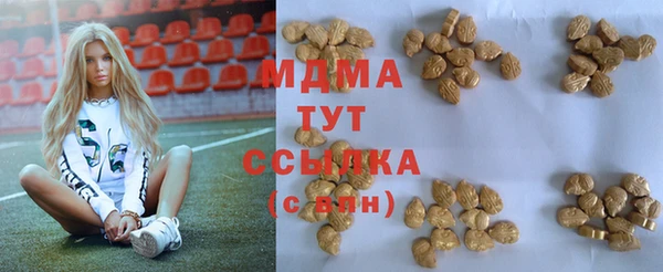 кокс Куйбышев