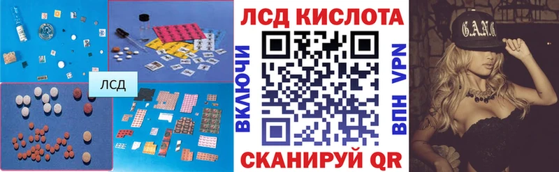 ЛСД экстази ecstasy  Купить закладки  Баймак 