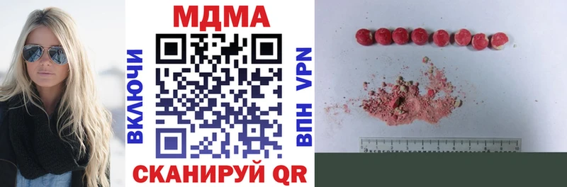 МДМА Molly  Купить  Баймак 