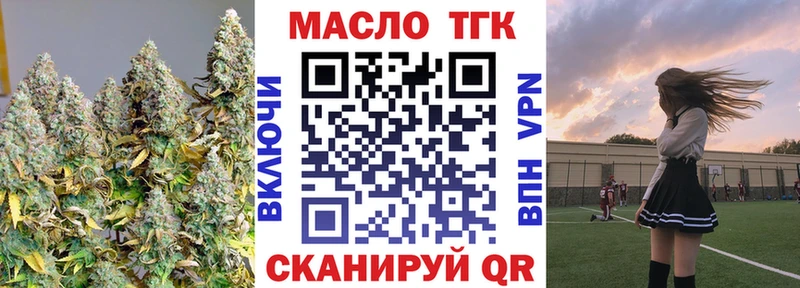 ТГК Wax  Купить где  Баймак 