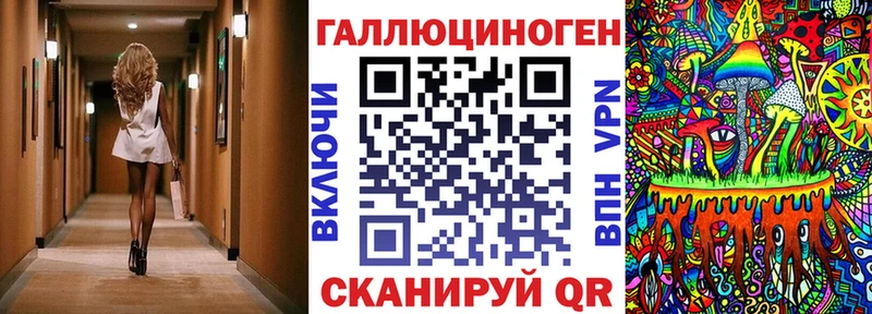 Галлюциногенные грибы Psilocybine cubensis  Купить  Баймак 