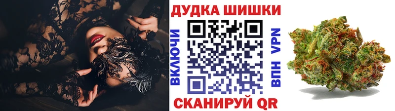 Конопля марихуана  Купить закладки  Баймак 